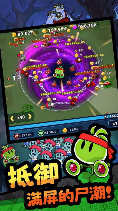 怪物惊魂夜 v1.0.8最新版