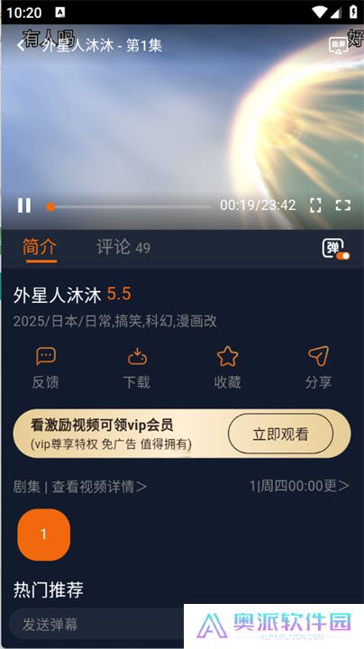 囧次元动漫2025