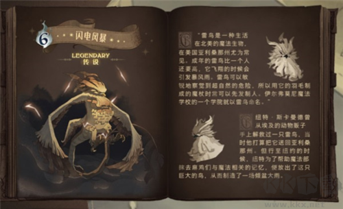 哈利波特：魔法觉醒2025