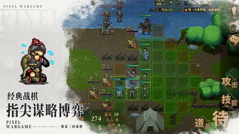 建安外史最新安卓版