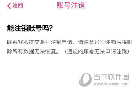 乖猪聊天交友APP