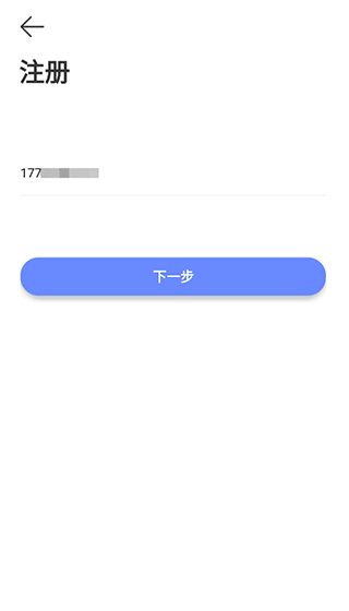 德管家简单使用指南图片4