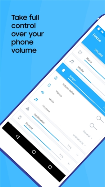 音量控制器 v6.2.8
