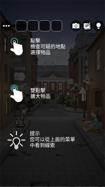 EscapeRoom侦探社