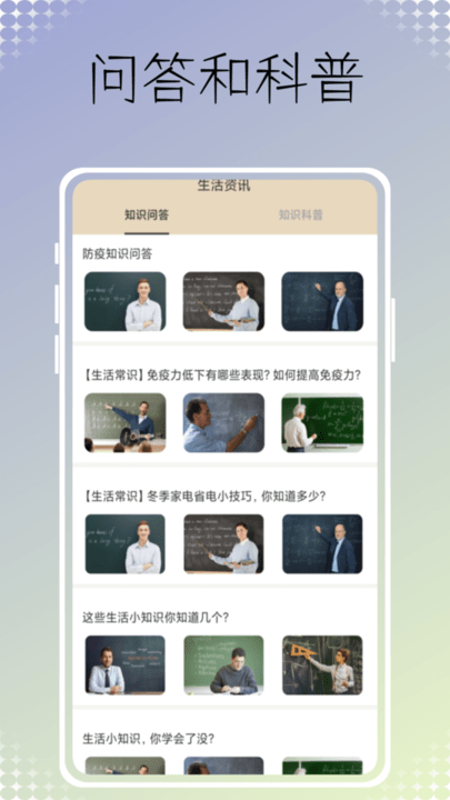 干净世界app