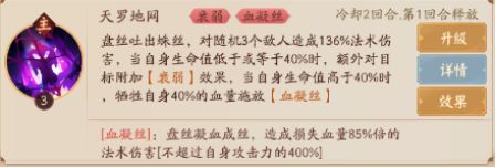超神格斗杀破狼国际服图片3
