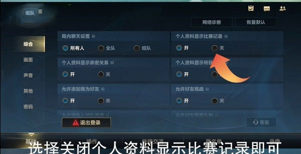 lol手游战绩图片2