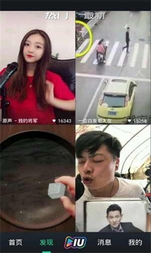 可乐视频和谐版