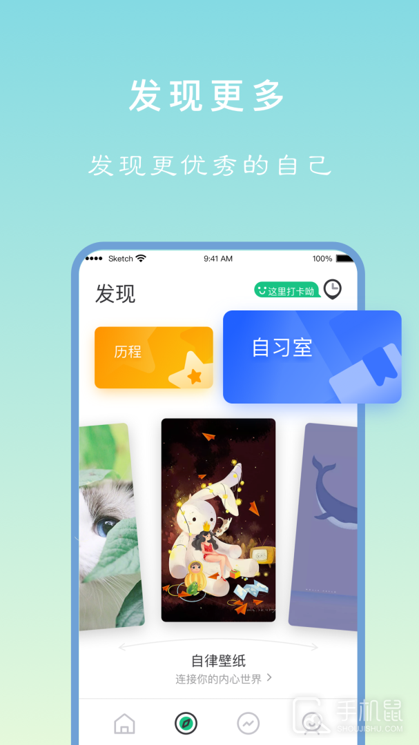 专注学习 v25.06.01