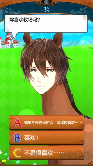 马之王子殿下正版 v1.0.0安卓版 