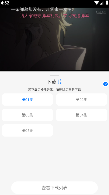 DuoFun官方版