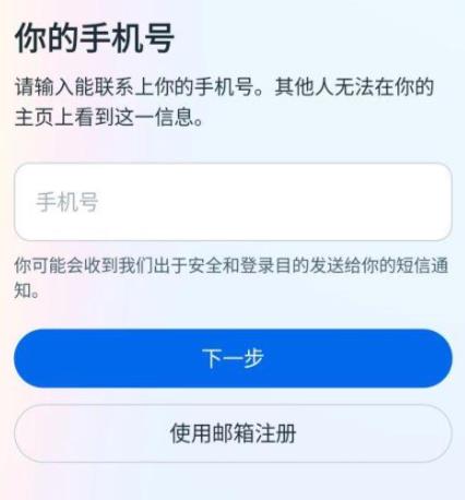 instagram安卓版2025