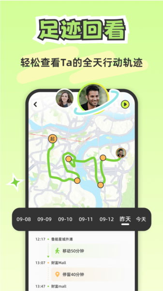 lookusappv2.7.2