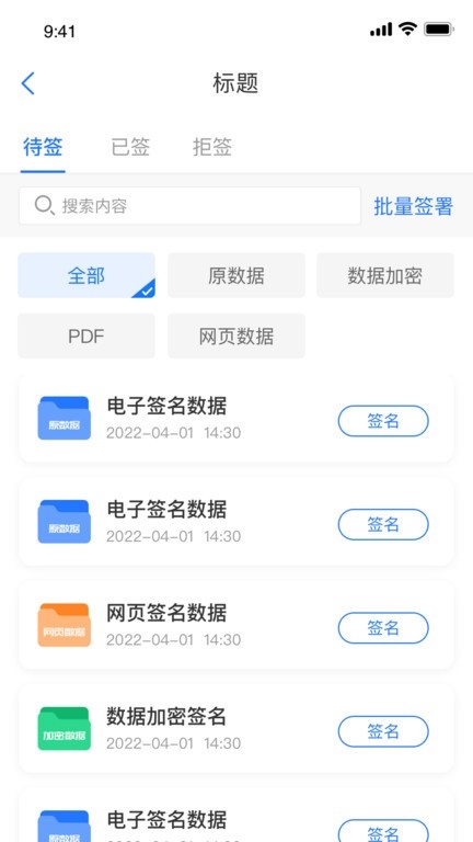 掌上信手书5