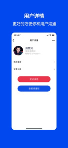 畅聊免费版