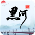 我的黑河 v0.2.73 安卓版
