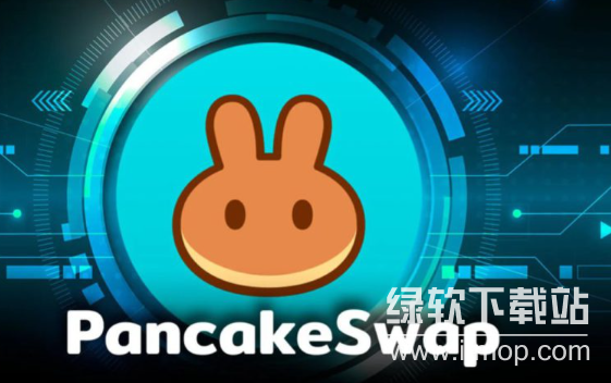 薄饼交易所怎么使用？薄饼交易所使用教程最新版