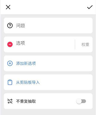 小决定图片12