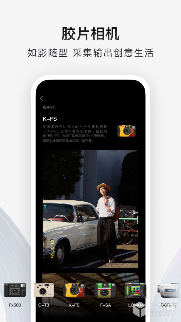 型影 v3.23.2最新版下载