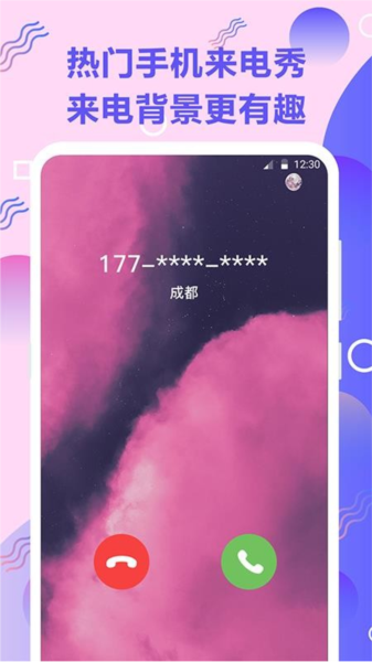 软件优势配图1