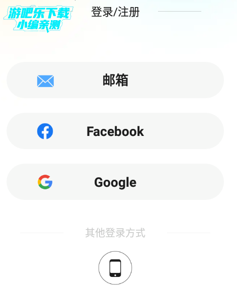 yeetalk外国交友软件下载