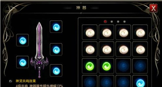 王者战魂当乐版