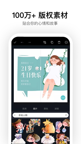 Canvaİv2.311.0