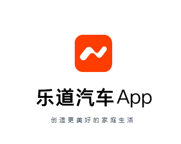 乐道汽车app下载