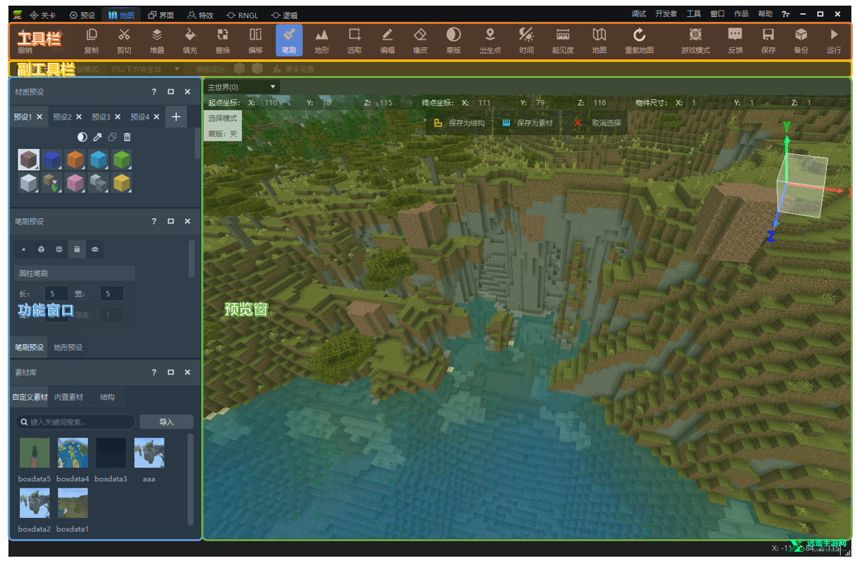 我的世界地图编辑器手机版