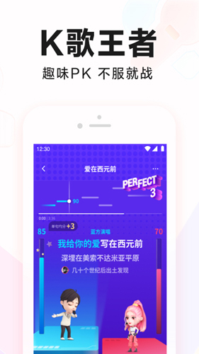 全民K歌2025新版本 v8.13.39.278