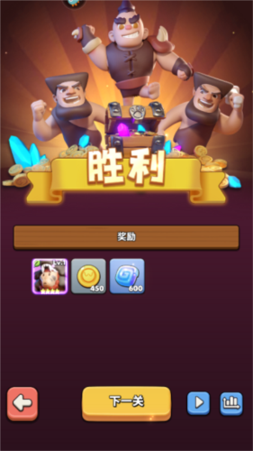 冲啊原始人小米版图片10