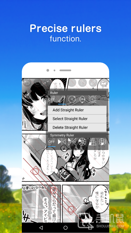 爱笔思画x v13.0.8