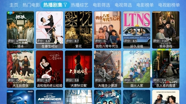 白虎影视图片2