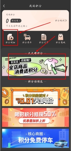 优托邦app10
