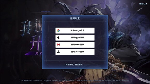 我独自升级崛起国际服