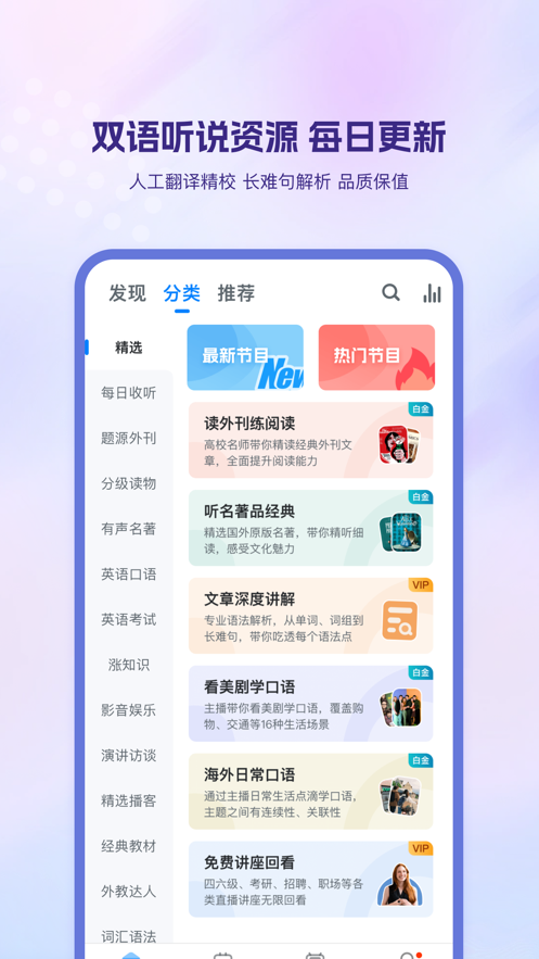 ɿӢѧϰapp氲װv4.9.55 ׿