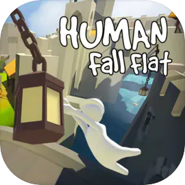 人类一败涂地下载 v4.3