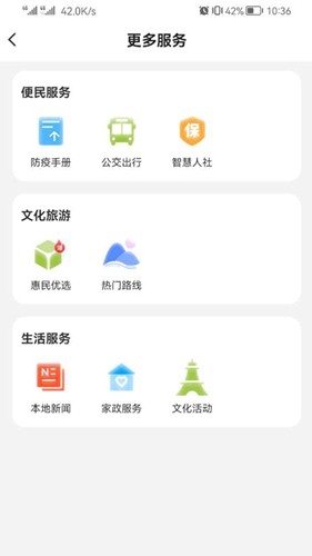 ҵappv2.2.9