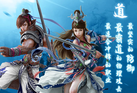 蜀山传奇安卓版
