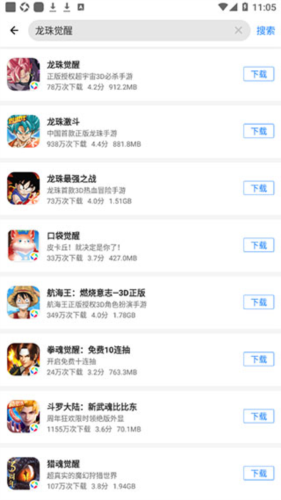 应用宝2023最新版图片19