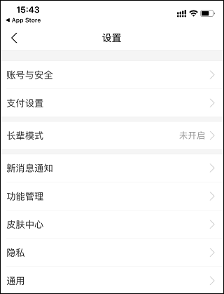 支付宝14