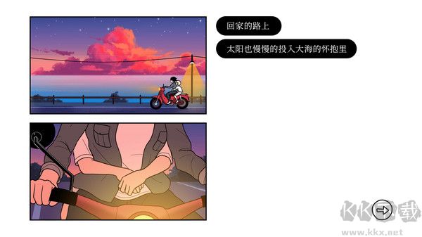 再见(Once Again)中文版 v2.9.13安卓版 