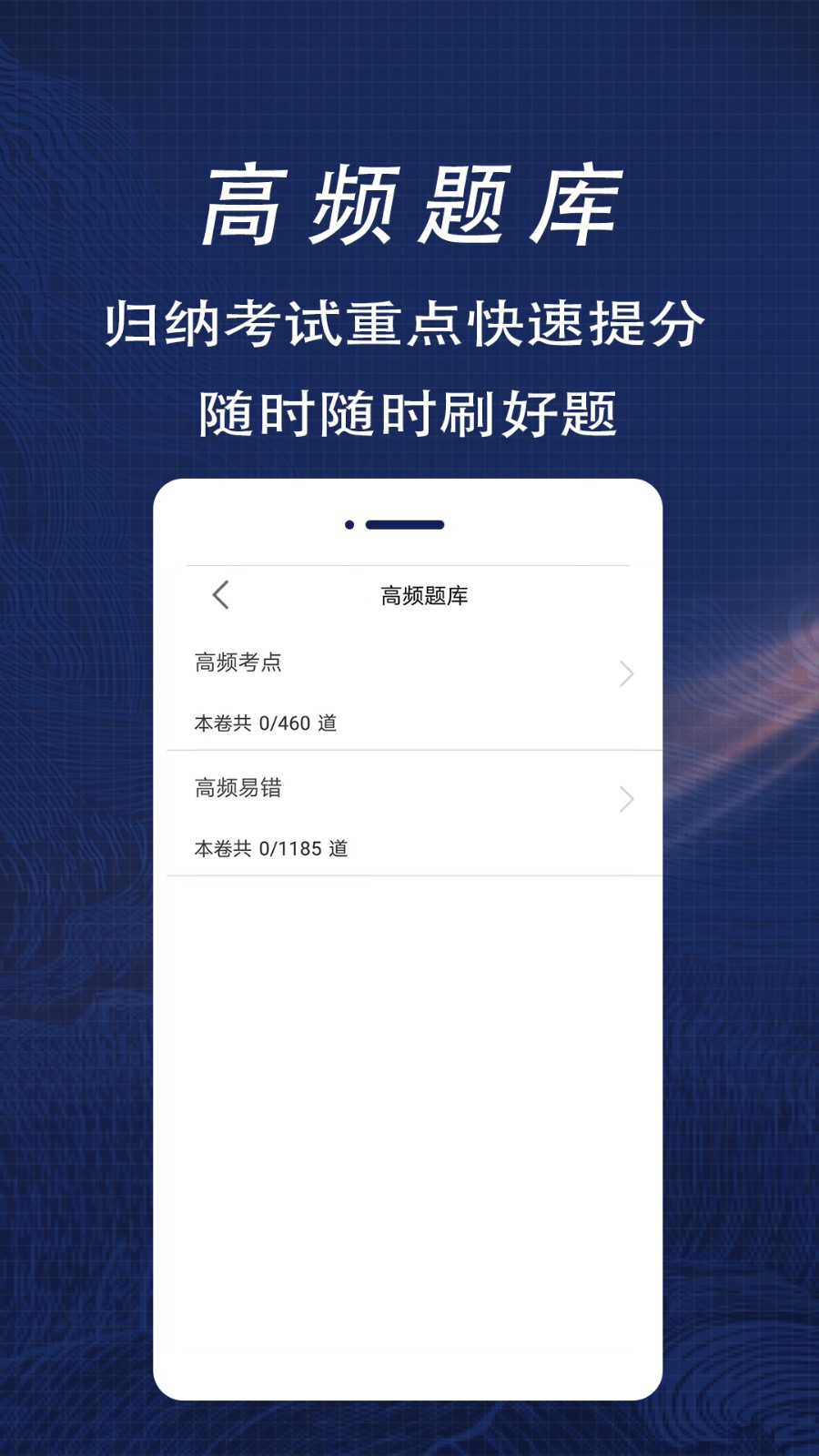 消防工程师全题库4