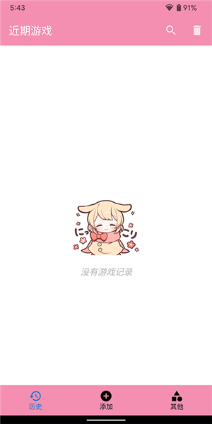 tyranor模拟器最新版