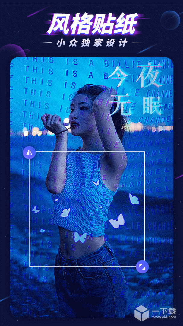 P图大师 v2.6.5最新版下载