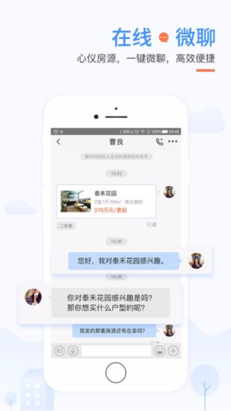 917房产网图片1