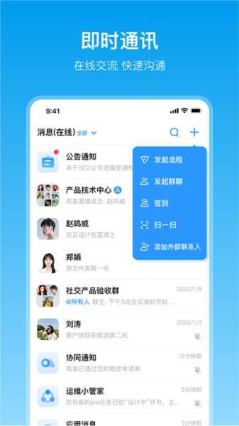 在芒APP