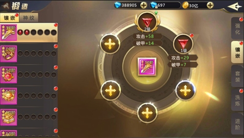 混沌起源新手攻略图片4