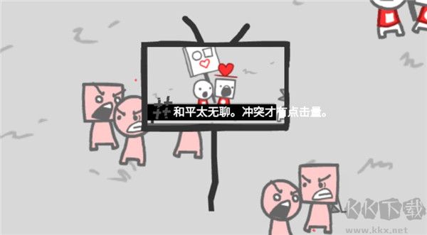 制造新闻模拟器