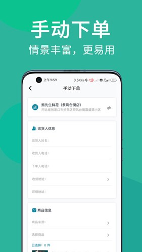 快小象最新版 v3.7.64